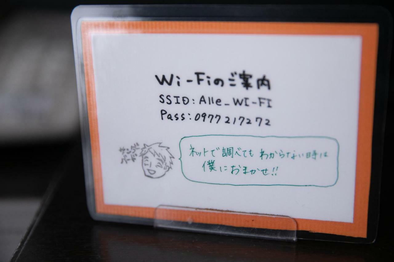 Hotel Aile Beppu Dış mekan fotoğraf